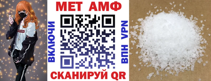 гидра сайт  Верхняя Салда  Амфетамин VHQ 