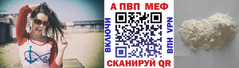 A-PVP крисы CK  Верхняя Салда 
