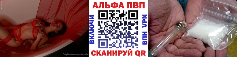 Alpha-PVP СК КРИС Верхняя Салда