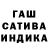 ГАШ VHQ kemo T