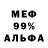 Меф VHQ Olena Cherniaieva