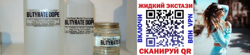 маркетплейс какой сайт  Верхняя Салда  БУТИРАТ вода  цены наркотик 