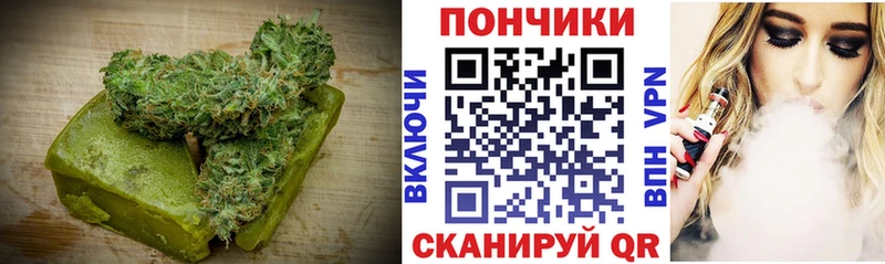 купить   Верхняя Салда  блэк спрут зеркало  Cannafood марихуана 