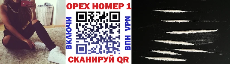 КОКАИН Fish Scale Верхняя Салда