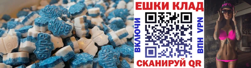 Ecstasy Дубай  даркнет сайт  Верхняя Салда 