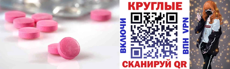 Ecstasy louis Vuitton Верхняя Салда