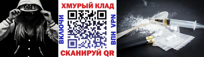 закладка Верхняя Салда Героин хмурый