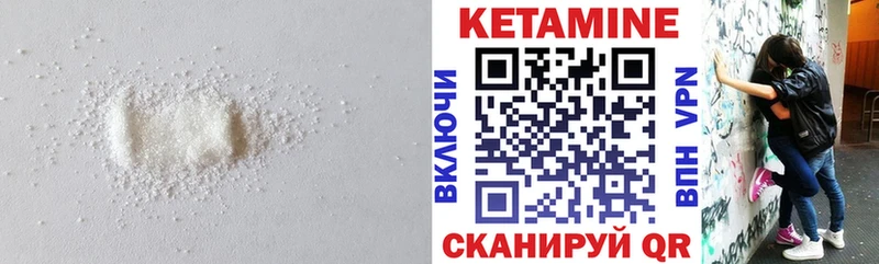 MEGA как войти  Верхняя Салда  КЕТАМИН ketamine 