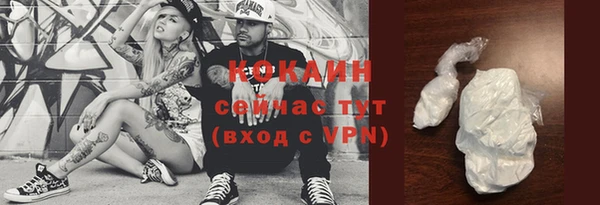ешки Беломорск