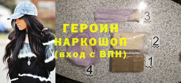 прущие грибы Белокуриха