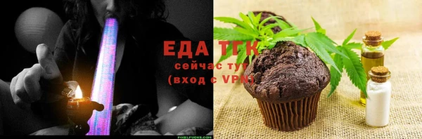 прущие грибы Белокуриха