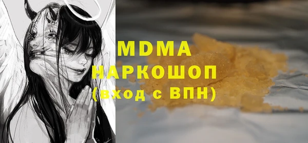 прущие грибы Белокуриха