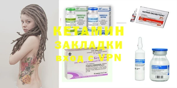 2c-b Балабаново