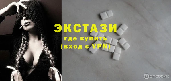 прущие грибы Белокуриха