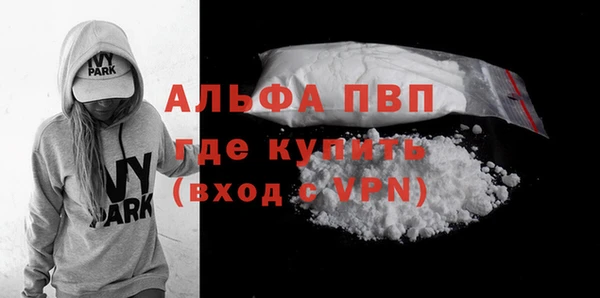 дживик Белоозёрский