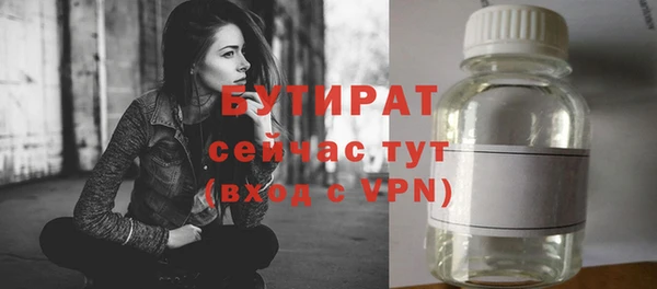 прущие грибы Белокуриха