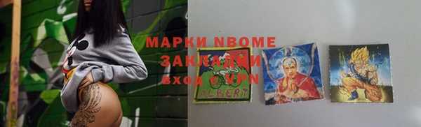 дживик Белоозёрский