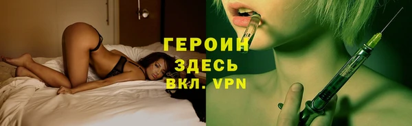 кокаин премиум Балахна