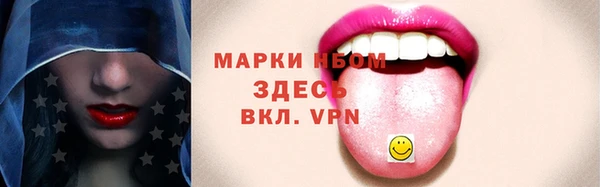 ешки Беломорск