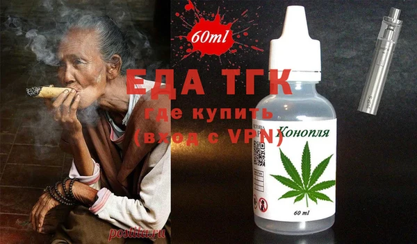 прущие грибы Белокуриха
