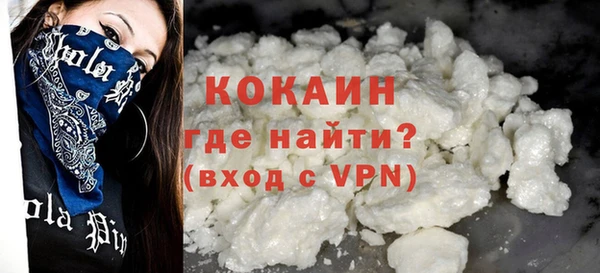 ешки Беломорск