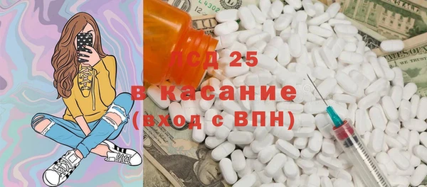 прущие грибы Белокуриха