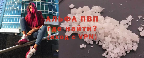 ешки Беломорск
