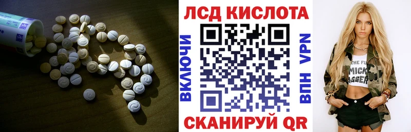 LSD-25 экстази ecstasy Верхняя Салда