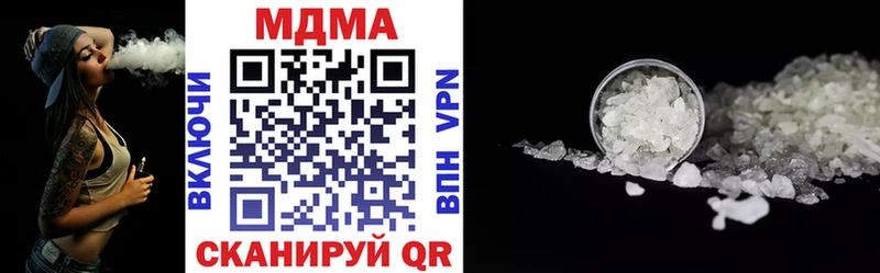 купить  сайты  Верхняя Салда  МДМА crystal 