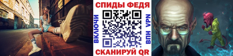 МЕТАМФЕТАМИН Декстрометамфетамин 99.9%  Верхняя Салда 
