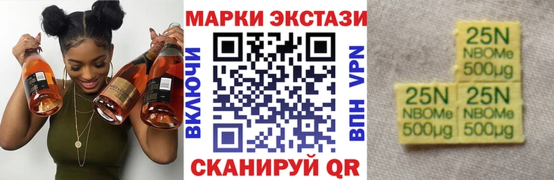 Марки N-bome 1,8мг  купить наркотик  Верхняя Салда 